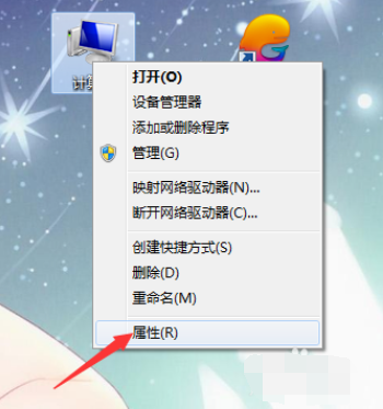 win7系统安装旗舰版