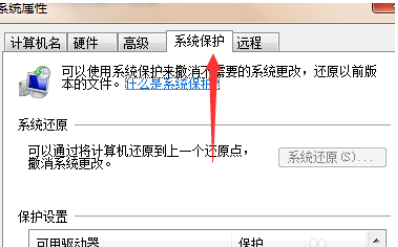 win7系统安装旗舰版