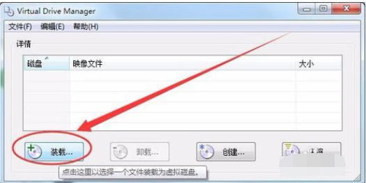 win7 iso镜像下载