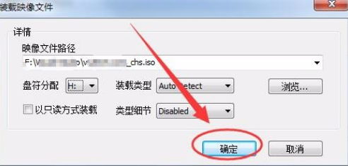 win7 iso镜像下载