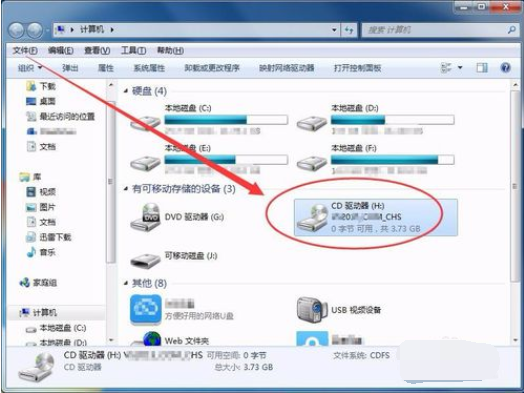 win7 iso镜像下载