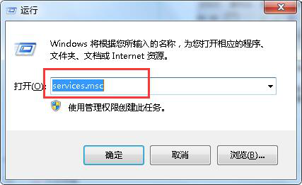 windows7係統還原