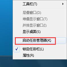 windows7係統還原