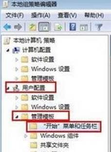 windows7旗艦安裝版