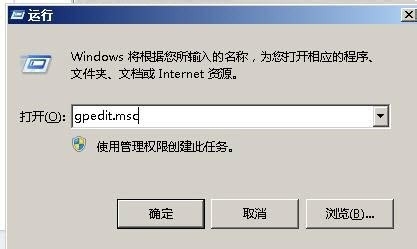 windows7旗艦版安裝