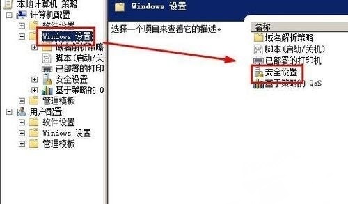 windows7旗艦版安裝