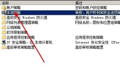 windows7旗艦版安裝