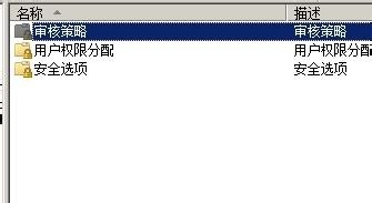 windows7旗艦版安裝