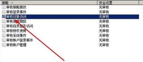 windows7旗艦版安裝