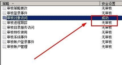 windows7旗艦版安裝