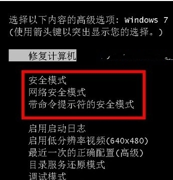 聯想windows7旗艦版