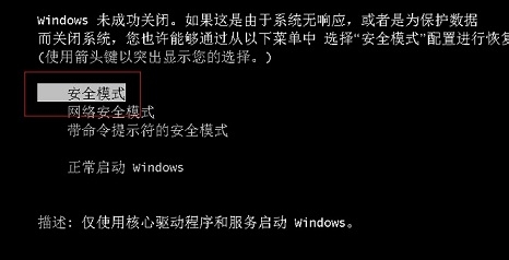 聯想windows7旗艦版