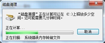 筆記本win7係統