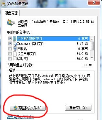 筆記本win7係統