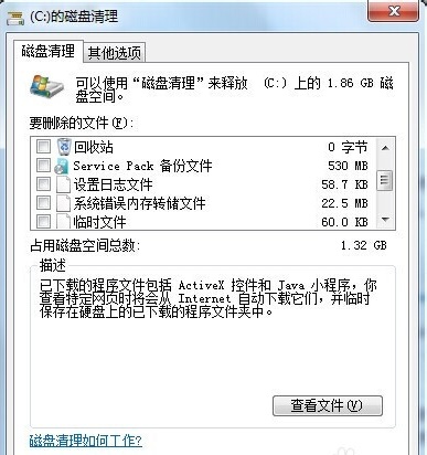 筆記本win7係統