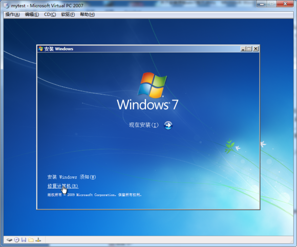 u盤安裝win7