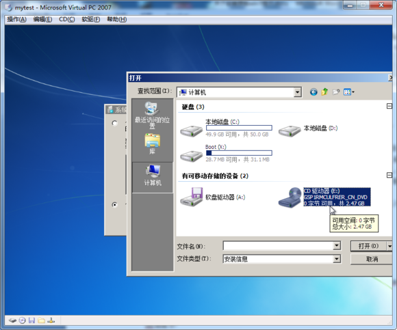 u盤安裝win7