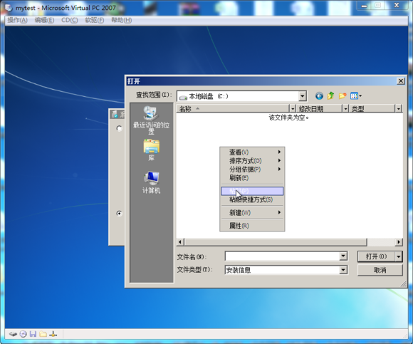 u盤安裝win7