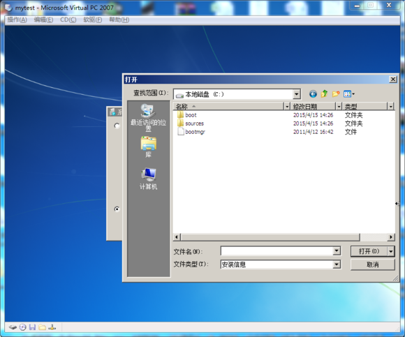 u盤安裝win7