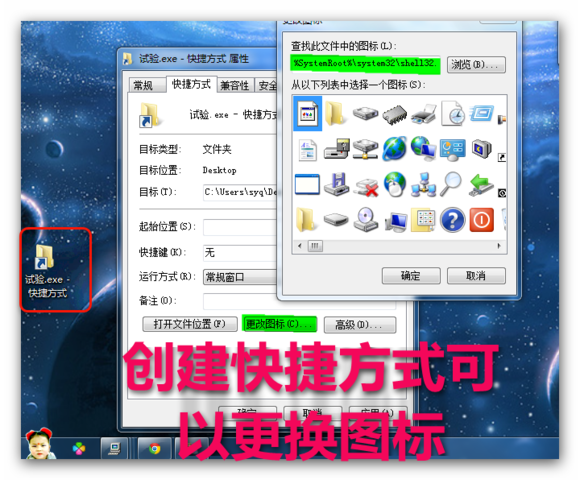 win764位旗艦版係統下載