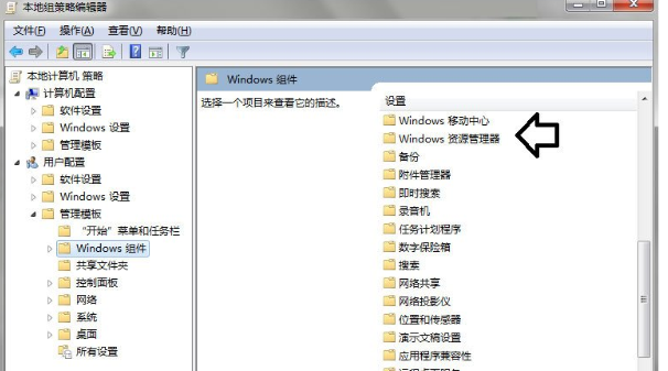 win7版本