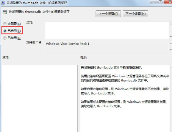 win7版本