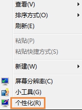 win7旗艦版下載