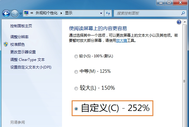 win7旗艦版下載