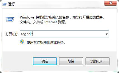 win7专业版