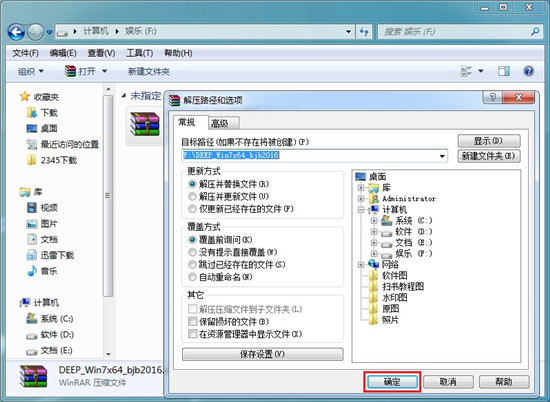 win7镜像