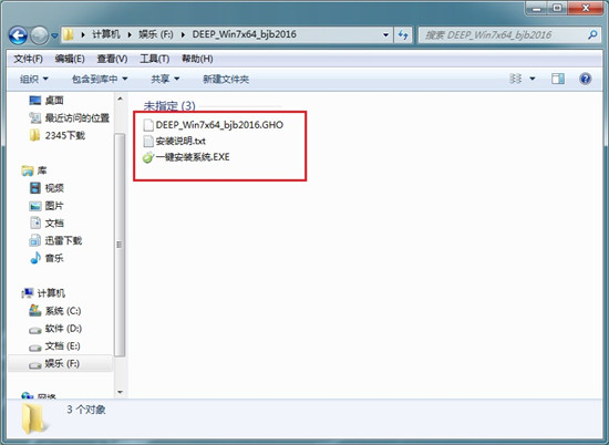 win7镜像