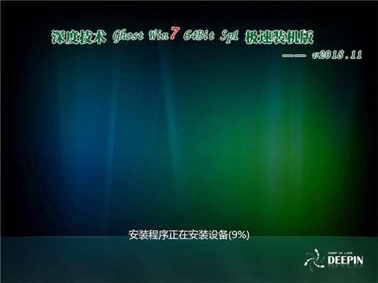 win7镜像