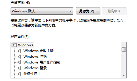 win7系统下载