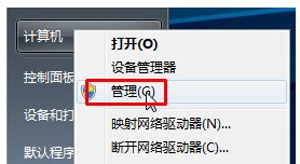 一键ghost win7系统下载