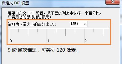 番茄花园Ghost Win7 64位