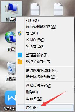 win7 sp1系统