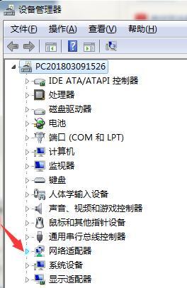 win7 sp1系统