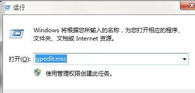 windows7 32位sp1旗舰版