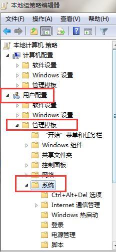 windows7 32位sp1旗舰版