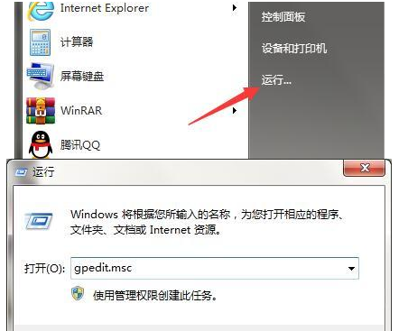 windows7系统32位