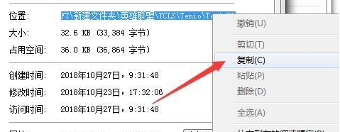 windows7系统32位