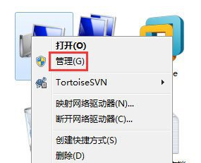 windows7旗艦版