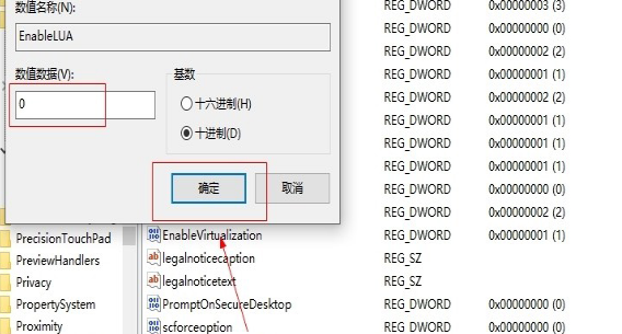 windows10免费正式版