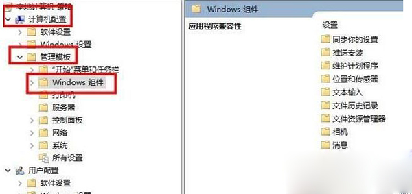 windows10 ghost装机版