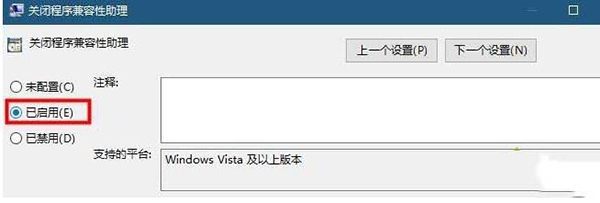 windows10 ghost装机版