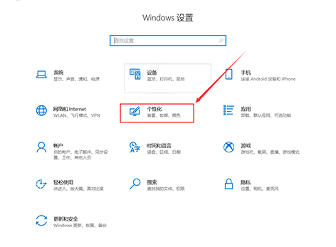 Windows10中文版64位