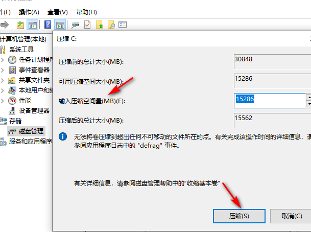 ghost win10专业版免费版