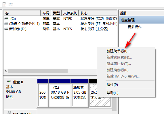 ghost win10专业版免费版