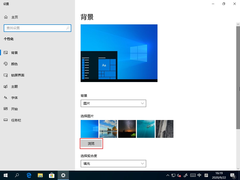 2020最新ghost win10纯净版