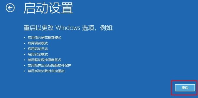 安装win10专业版2020新版